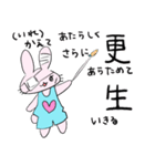 うさぎがアルコール依存症の方を応援します（個別スタンプ：19）