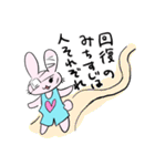 うさぎがアルコール依存症の方を応援します（個別スタンプ：20）