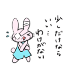 うさぎがアルコール依存症の方を応援します（個別スタンプ：24）