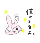 うさぎがアルコール依存症の方を応援します（個別スタンプ：25）