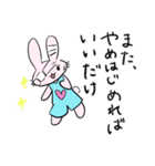 うさぎがアルコール依存症の方を応援します（個別スタンプ：31）