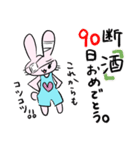 うさぎがアルコール依存症の方を応援します（個別スタンプ：38）