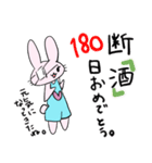 うさぎがアルコール依存症の方を応援します（個別スタンプ：39）