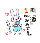 うさぎがアルコール依存症の方を応援します（個別スタンプ：40）