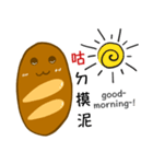 Jaiちびのフランスパン！（個別スタンプ：4）