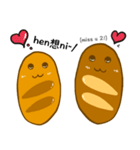 Jaiちびのフランスパン！（個別スタンプ：8）