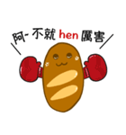 Jaiちびのフランスパン！（個別スタンプ：10）