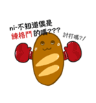 Jaiちびのフランスパン！（個別スタンプ：11）