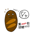 Jaiちびのフランスパン！（個別スタンプ：15）