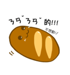 Jaiちびのフランスパン！（個別スタンプ：18）