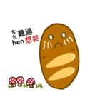 Jaiちびのフランスパン！（個別スタンプ：20）