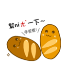 Jaiちびのフランスパン！（個別スタンプ：21）