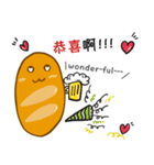 Jaiちびのフランスパン！（個別スタンプ：22）