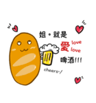Jaiちびのフランスパン！（個別スタンプ：23）