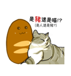 Jaiちびのフランスパン！（個別スタンプ：29）