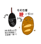 Jaiちびのフランスパン！（個別スタンプ：38）