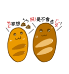 Jaiちびのフランスパン！（個別スタンプ：39）