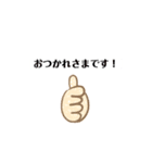 日常スタンプ31（個別スタンプ：6）