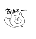 鹿児島弁のくま（個別スタンプ：1）
