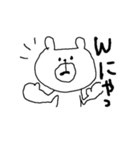 鹿児島弁のくま（個別スタンプ：2）