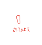 カエルさんの森（個別スタンプ：2）