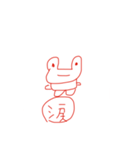 カエルさんの森（個別スタンプ：4）