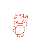 カエルさんの森（個別スタンプ：6）