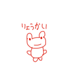 カエルさんの森（個別スタンプ：7）