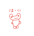 カエルさんの森（個別スタンプ：8）