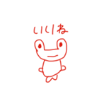 カエルさんの森（個別スタンプ：9）
