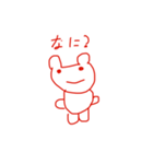 カエルさんの森（個別スタンプ：10）