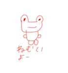カエルさんの森（個別スタンプ：11）