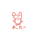 カエルさんの森（個別スタンプ：12）