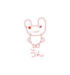 カエルさんの森（個別スタンプ：13）
