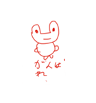 カエルさんの森（個別スタンプ：15）