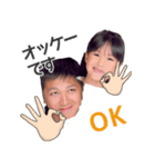 鏡橋ファミリー（個別スタンプ：1）