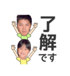 鏡橋ファミリー（個別スタンプ：2）