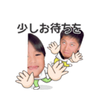 鏡橋ファミリー（個別スタンプ：3）