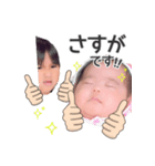 鏡橋ファミリー（個別スタンプ：4）