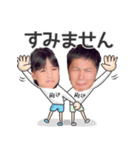 鏡橋ファミリー（個別スタンプ：6）