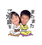 鏡橋ファミリー（個別スタンプ：7）
