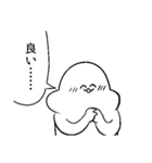 がい子くじんスタンプ3（個別スタンプ：3）