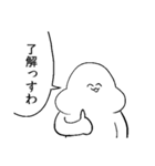 がい子くじんスタンプ3（個別スタンプ：5）