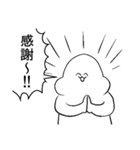 がい子くじんスタンプ3（個別スタンプ：6）