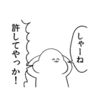 がい子くじんスタンプ3（個別スタンプ：8）