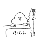 がい子くじんスタンプ3（個別スタンプ：10）