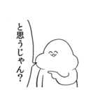 がい子くじんスタンプ3（個別スタンプ：11）