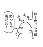 がい子くじんスタンプ3（個別スタンプ：13）