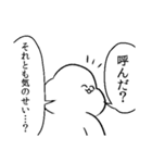がい子くじんスタンプ3（個別スタンプ：15）