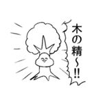 がい子くじんスタンプ3（個別スタンプ：16）